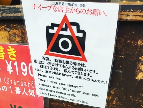 2020.07.23 ホームギャグ_a0145471_08431777.jpg