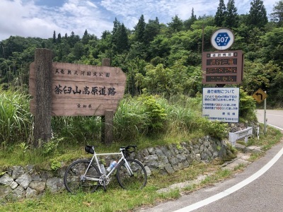 2020.07.22「愛知県最高峰」_c0197974_05114467.jpg
