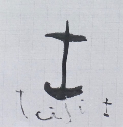 士_c0169176_10313216.jpeg