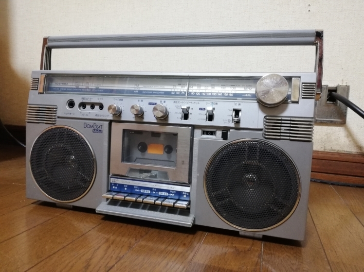 ボンビート 古いラジカセ