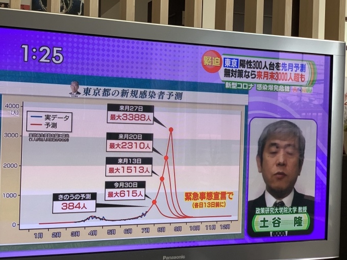 4連休_c0035828_18230734.jpeg