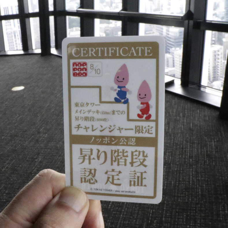 日常の旅と冒険_c0060143_02160298.jpg