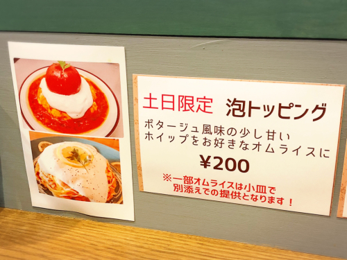 サンバード_e0292546_00095282.jpg