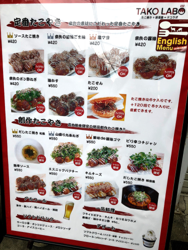 TAKO LAVO(タコラボ)_e0292546_00124007.jpg