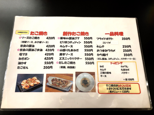 TAKO LAVO(タコラボ)_e0292546_00124168.jpg