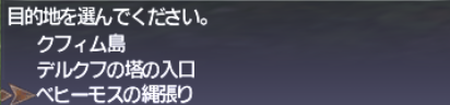 メインルートのヴォイドウォッチ進めていく。二章 Step2後半_e0401547_18204142.png