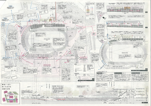 松本平広域公園陸上競技場基本設計プロポーザル二次審査 Halblog 松本平広域公園陸上競技場基本設計プロポーザル二次審査 Halblog