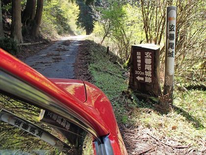 賤ケ岳の合戦、柴田勝家の本陣 玄蕃尾城址_e0044657_08232179.jpg