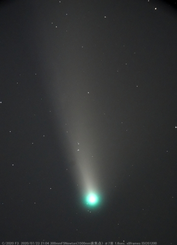 地球最接近のネオワイズ彗星を望遠鏡で撮ってみた(7/23)_a0095470_15243030.jpg