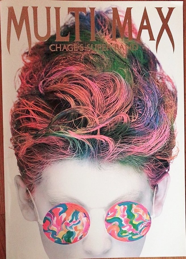 CHAGE'S SUPER BAND MULTI MAX '89 (1989) : 金星と火星