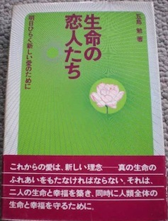 五島勉氏の関連著作_d0153496_00005896.jpg