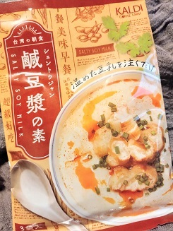 音楽、アニメ、食べもの、そしてSTAY TOKYO_a0057402_17483433.jpg