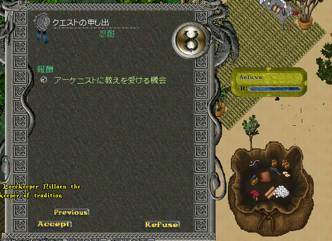 Spellwever いずぶろ