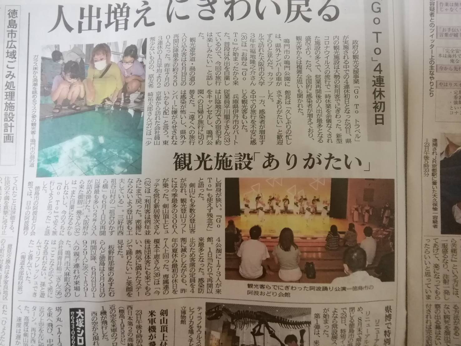 7月24 日(金)朝の気温14℃_c0089831_05441221.jpeg
