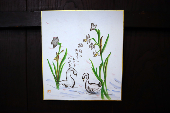 俳画 ~ 福引き ~_e0222340_151617.jpg