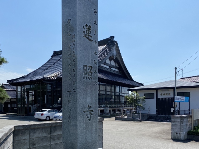 谷中草庵 富山市高園町 石川のおいしーもん日記