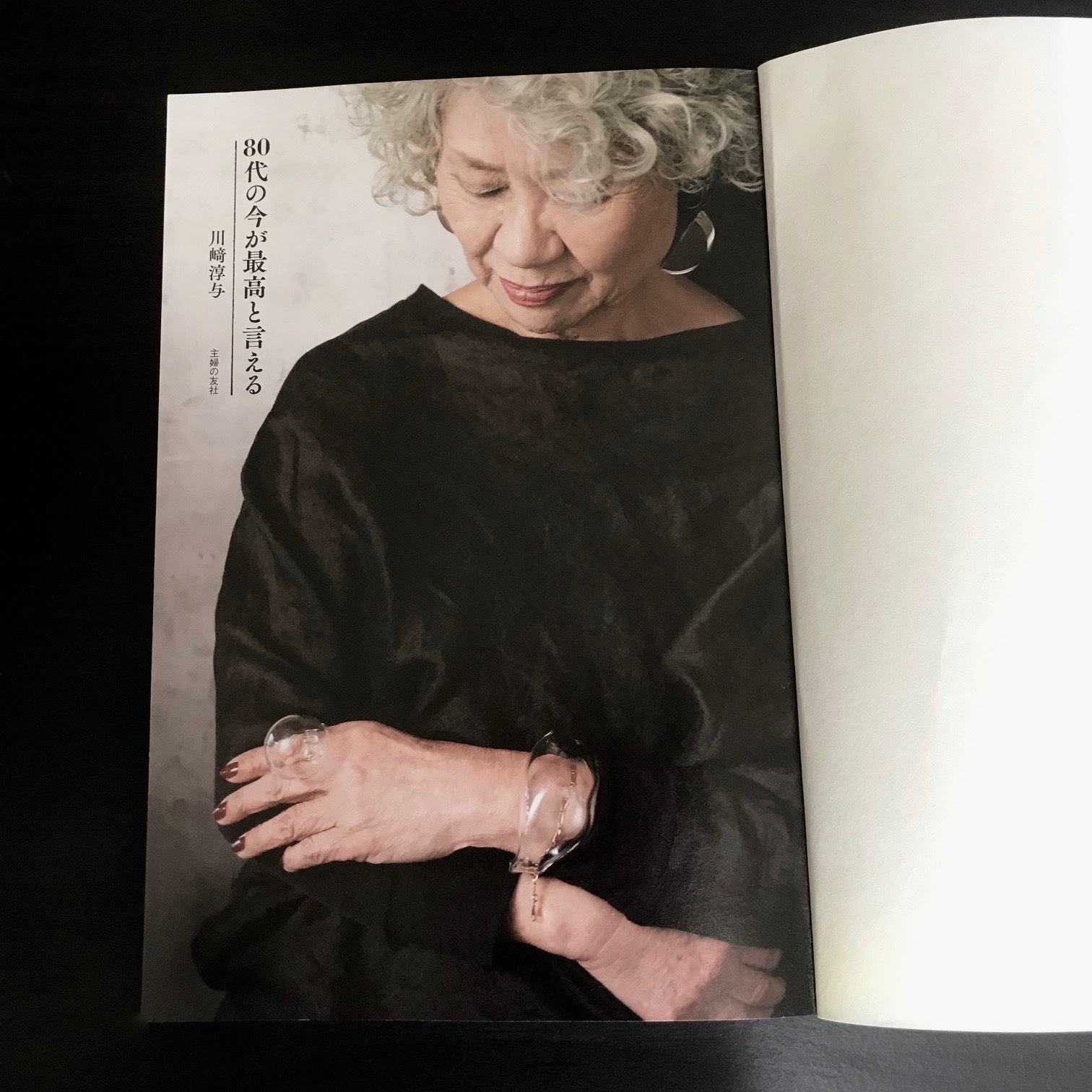 川崎淳与さん出版本 80代の今が最高と言える Noriko Herron Glass Art