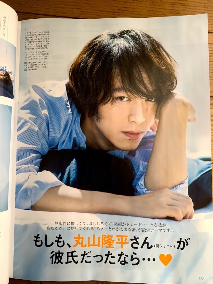 雑誌記録 Oggi 7月号 My Favorite Things Annex 雑誌記録 Oggi 7月号 My Favorite Things Annex