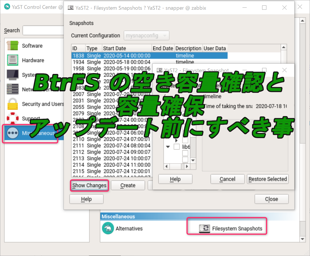 BtrFS の甘い罠、SUSE Linux （openSUSE Leap15/SLE15)アップデート前の空き容量の確認と確保_a0056607_13230031.png