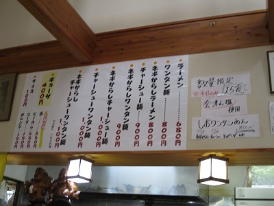桃の仕入れと西郷ラーメンを巡る_b0369813_06525114.jpg
