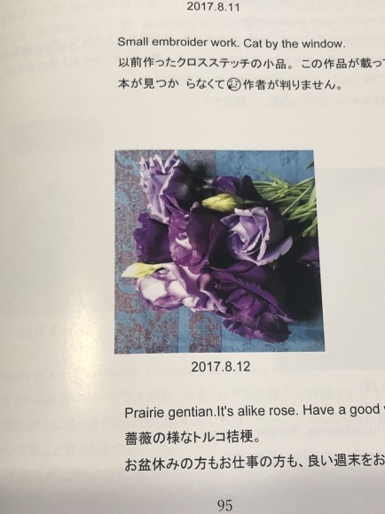 あの日の足跡_c0102228_16424295.jpeg