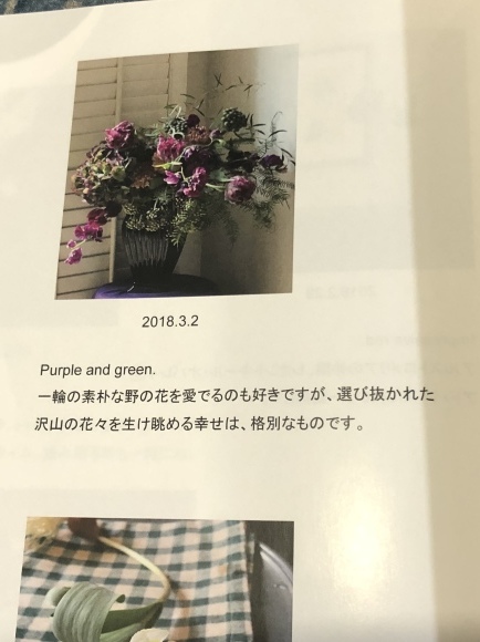 あの日の足跡_c0102228_16431187.jpeg