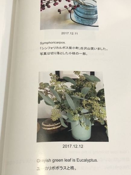 あの日の足跡_c0102228_16444408.jpeg
