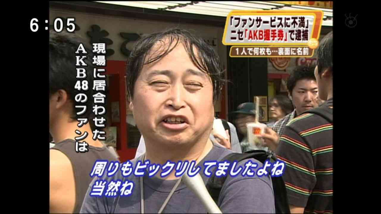 A型ハゲ男それが問題だった どうやら武漢肺炎に一番かかりやすいやつは 脂ぎったハゲのa型の男だった 志村けんじゃん Kazumoto Iguchi S Blog 3