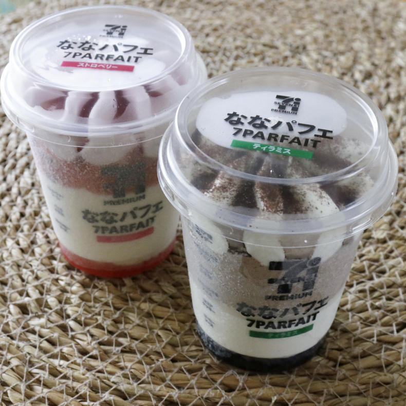 「ななパフェ」が当選したので食べ比べ_c0060143_21270463.jpg