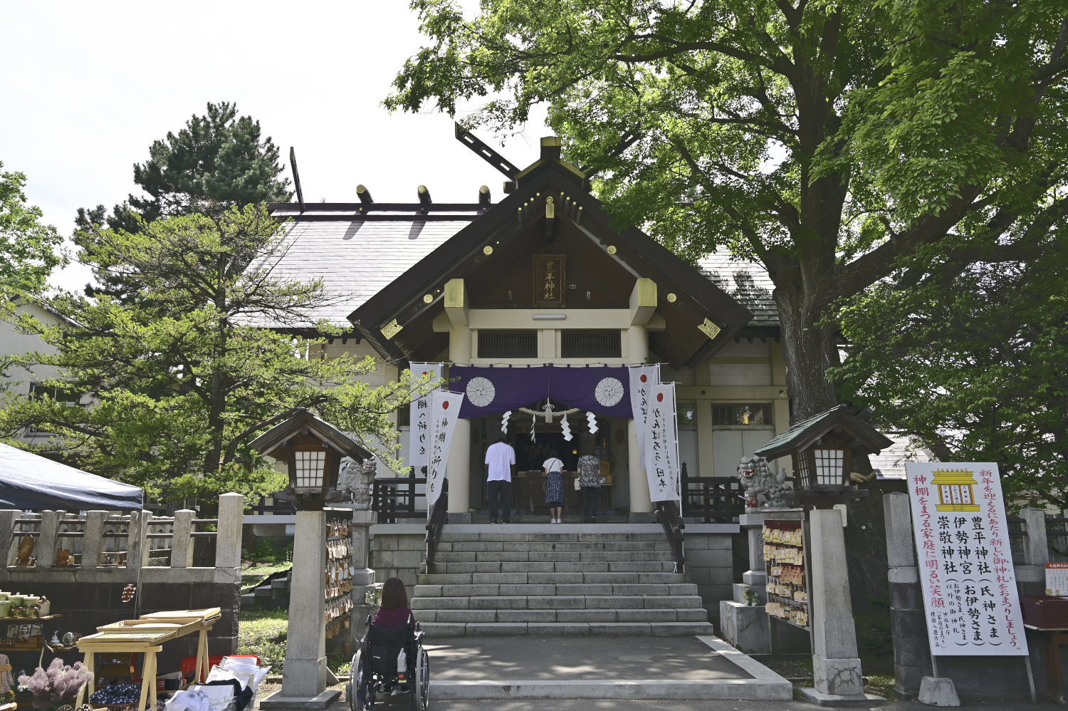 豊平神社 7 26 C P C Commune Photograph Collections