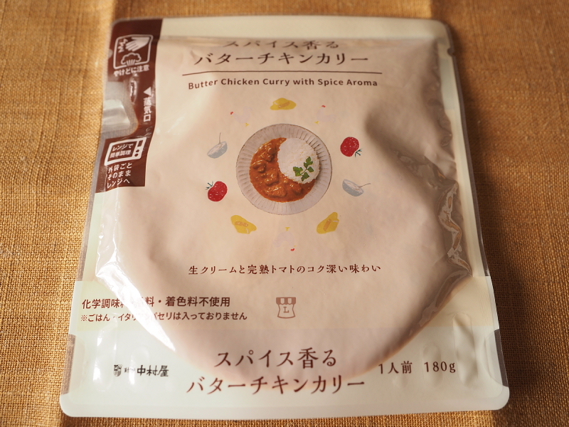 レトルトカレー食べ比べ ローソン2種 スパイス香るバターチキンカリー ビーフカレー辛口 Samのlifeキャンプブログ Doors In Out レトルトカレー食べ比べ ローソン2種 スパイス香るバターチキンカリー ビーフカレー辛口 Samのlifeキャンプブログ Doors In Out