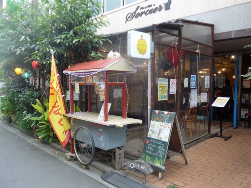 吉祥寺「アムリタ食堂」へ行く。_f0232060_1337438.jpg