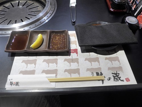 吉祥寺「薩摩牛の蔵 吉祥寺南町店」へ行く。_f0232060_15171090.jpg