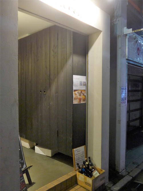 吉祥寺「ヴィネリアハーベスト」へ行く。_f0232060_1562941.jpg