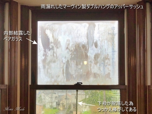 雨の日は、心配ですよね_c0108065_15475108.jpeg