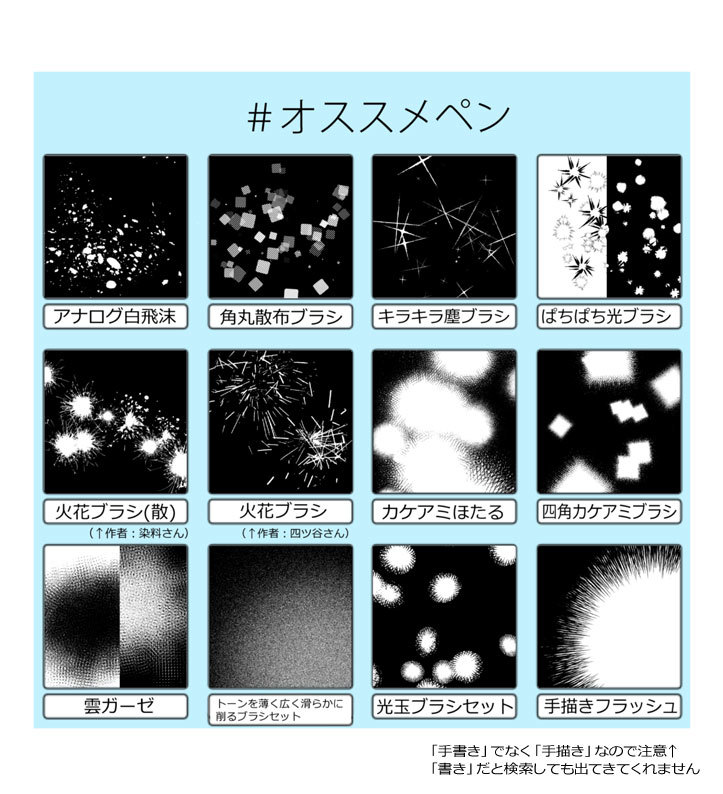 オススメペン 山田南平blog