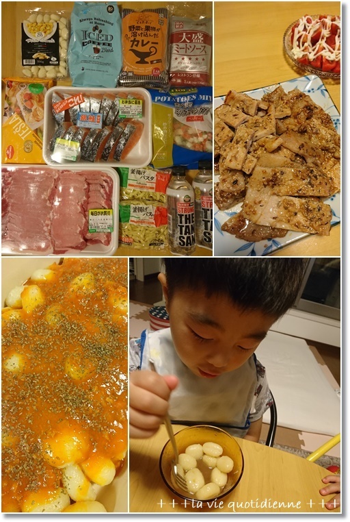 【業務スーパー】お肉と鮭の大パックがコストコ並みに安い!と子供達が釘づけのニョッキ♪_a0348473_04135894.jpg