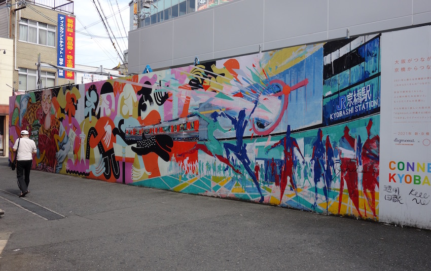 京橋はええとこだっせ_b0057679_09274588.jpg