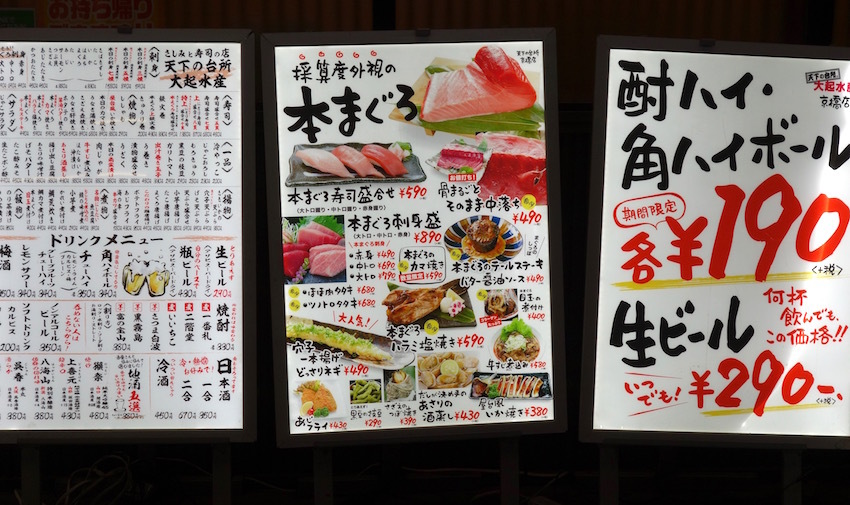 京橋はええとこだっせ_b0057679_09281251.jpg