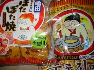 パクリ_f0172281_6211243.jpg