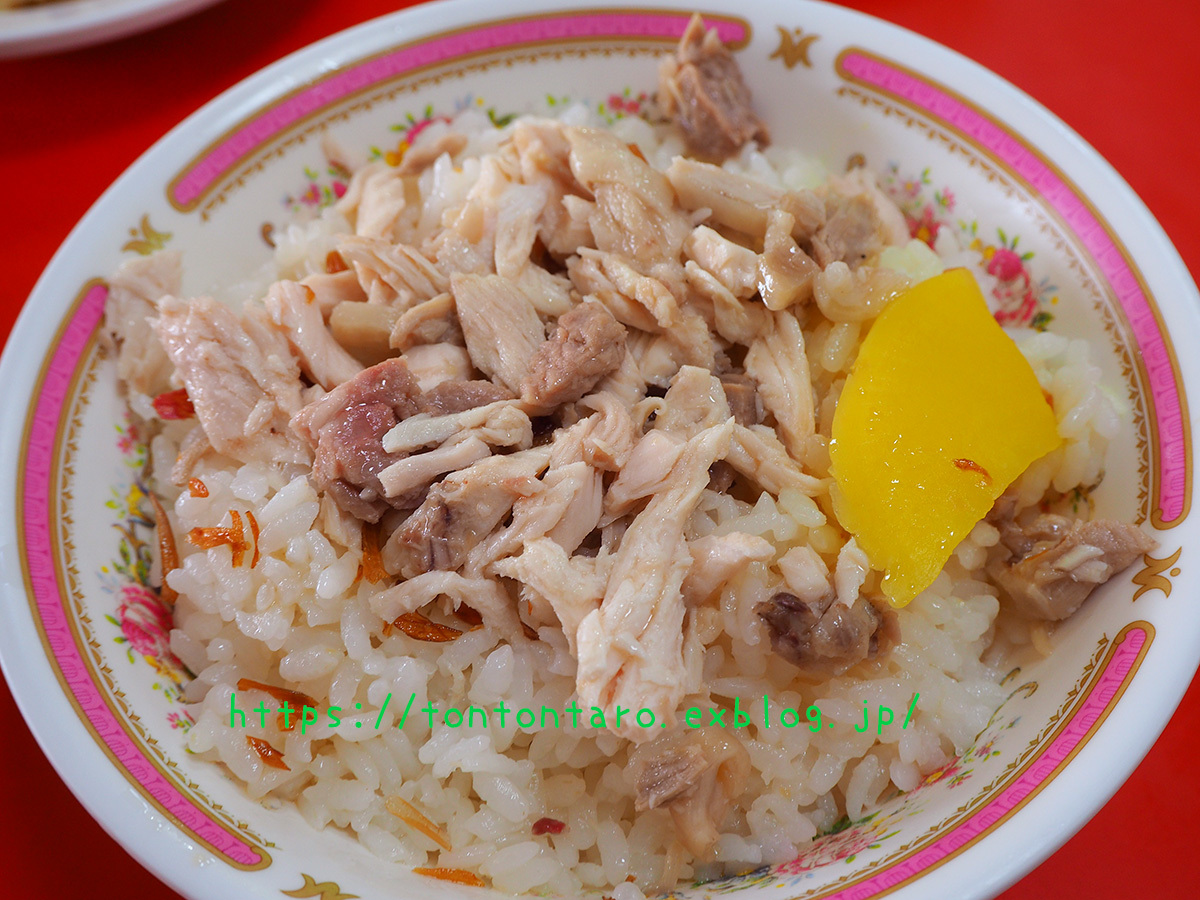 嘉義の「閣再來火雞肉飯」は人類の歴史を塗り替える美味さアル!_a0112888_18004450.jpg
