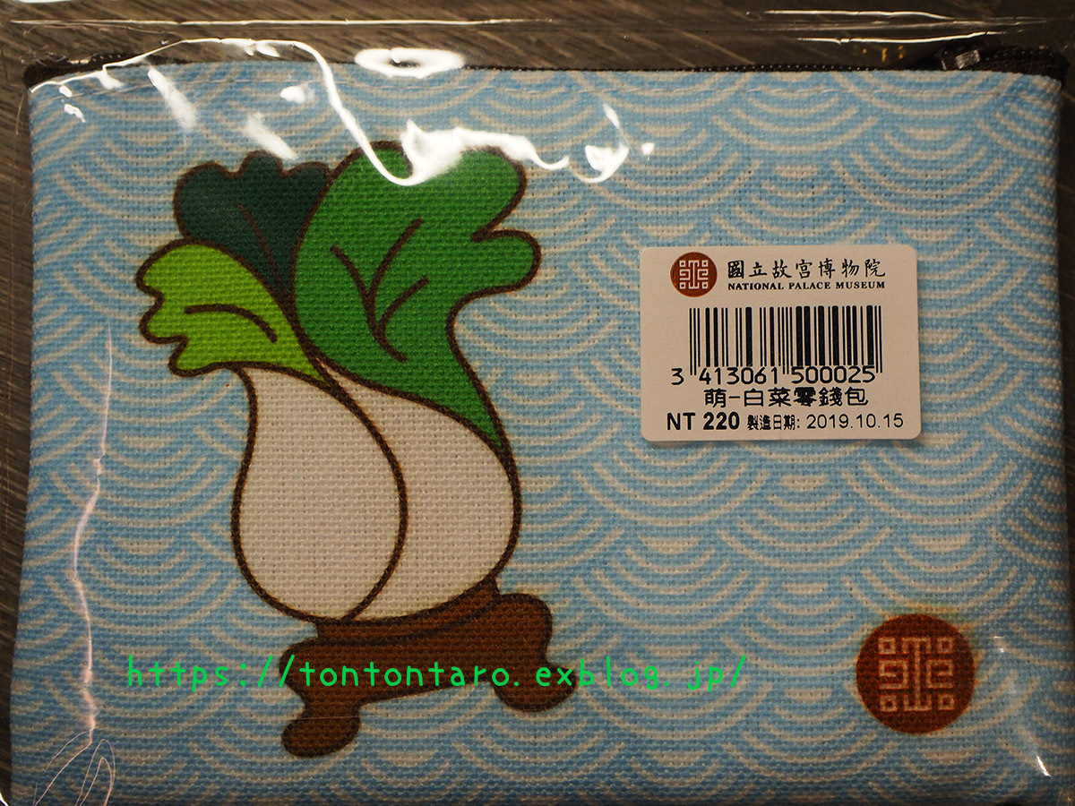嘉義の「閣再來火雞肉飯」は人類の歴史を塗り替える美味さアル!_a0112888_18073475.jpg