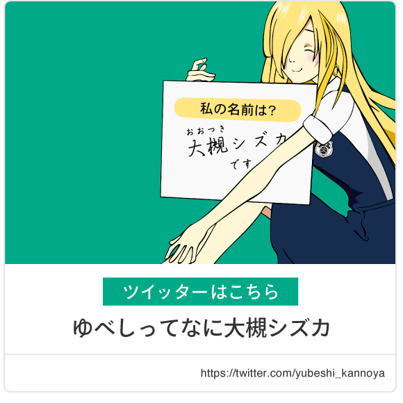 ふくしま四姉妹物語ってなに_e0218089_14403550.png