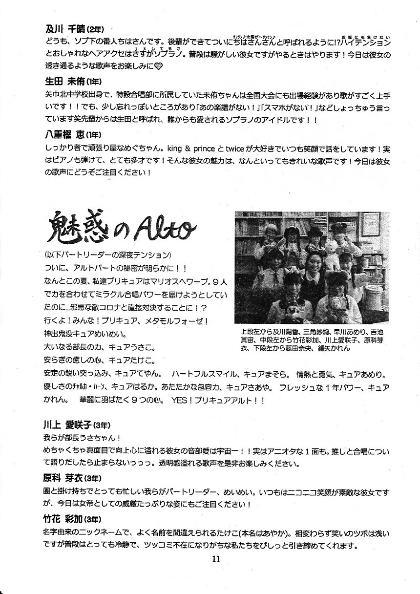 第35回定期演奏会_d0241697_17251616.jpg