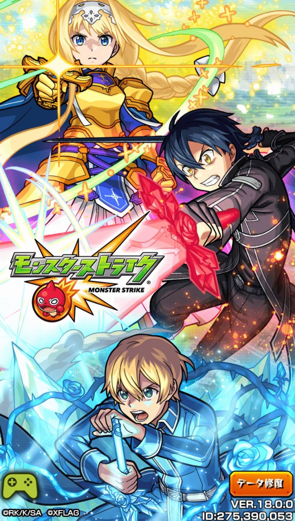 モンスト Sao コラボ 茨城のラーメンブログ 麺 Zクラブ モンスト Sao コラボ 茨城のラーメンブログ 麺 Zクラブ