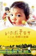 農業を学ぶ研修_d0180229_1731395.png