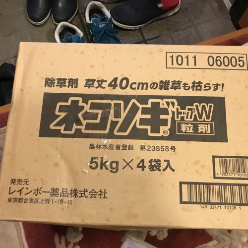 1000坪草刈り終了_f0031037_19223996.jpg