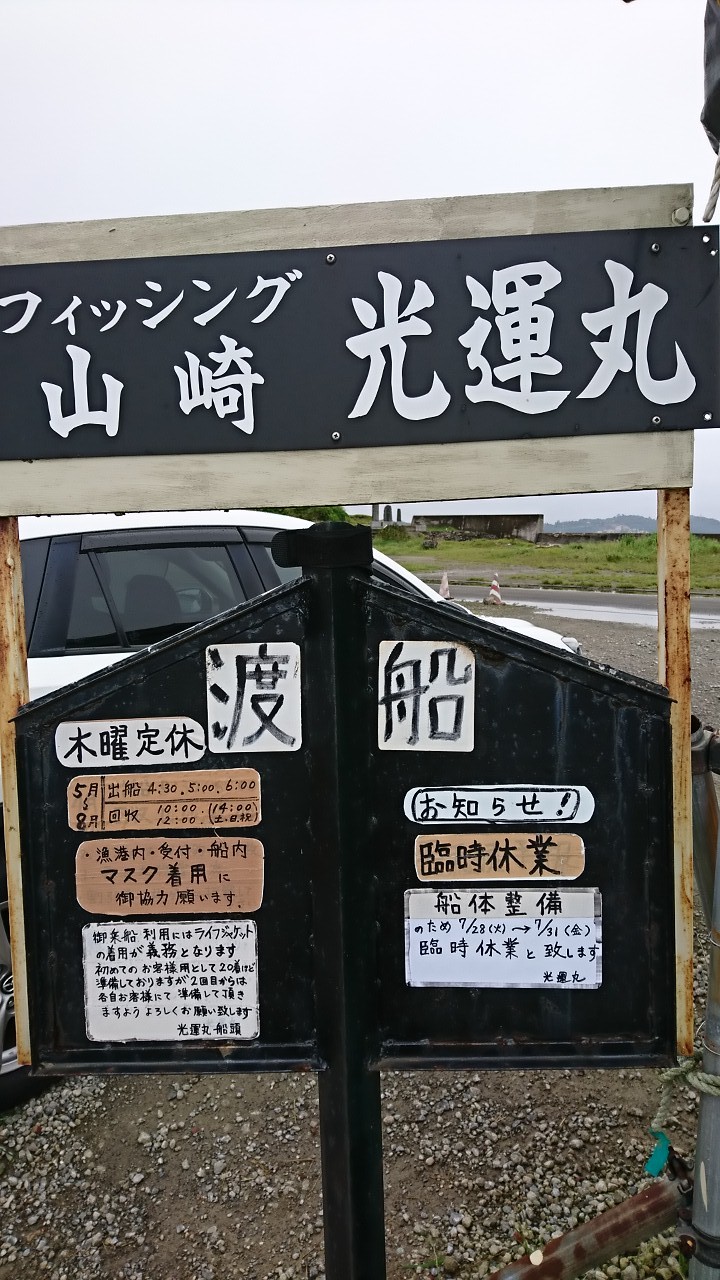 Fw:チーム銀鱗へ_b0128238_13412222.jpg
