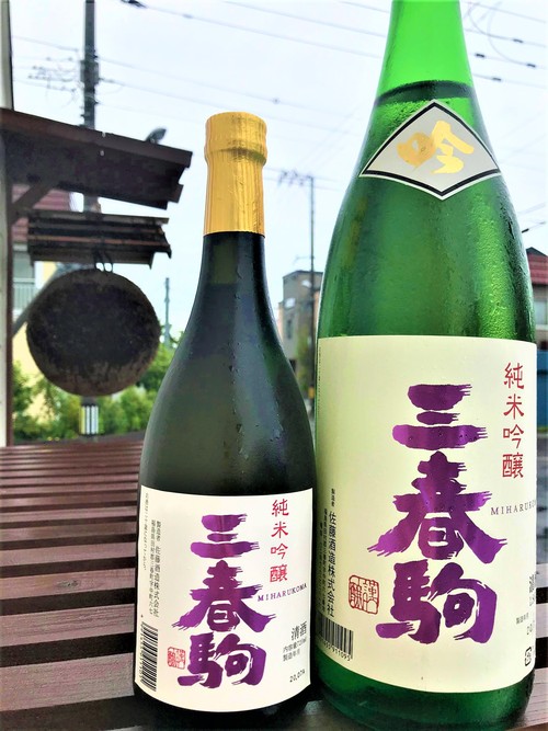 【日本酒】三春五万石『芳醇仕立』純米吟醸　無濾過原酒　五百万石✨55磨き　特別限定蔵出し　令和1BY🆕_e0173738_1314246.jpg