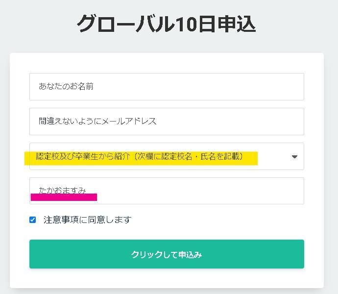 多くの方々にお申し込み頂き嬉しい_a0105740_15433555.jpg